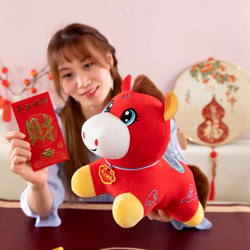 2026 Year of the Horse Zodiac Plush Pony with Auspicious Clouds - Ideal for Annual Meetings