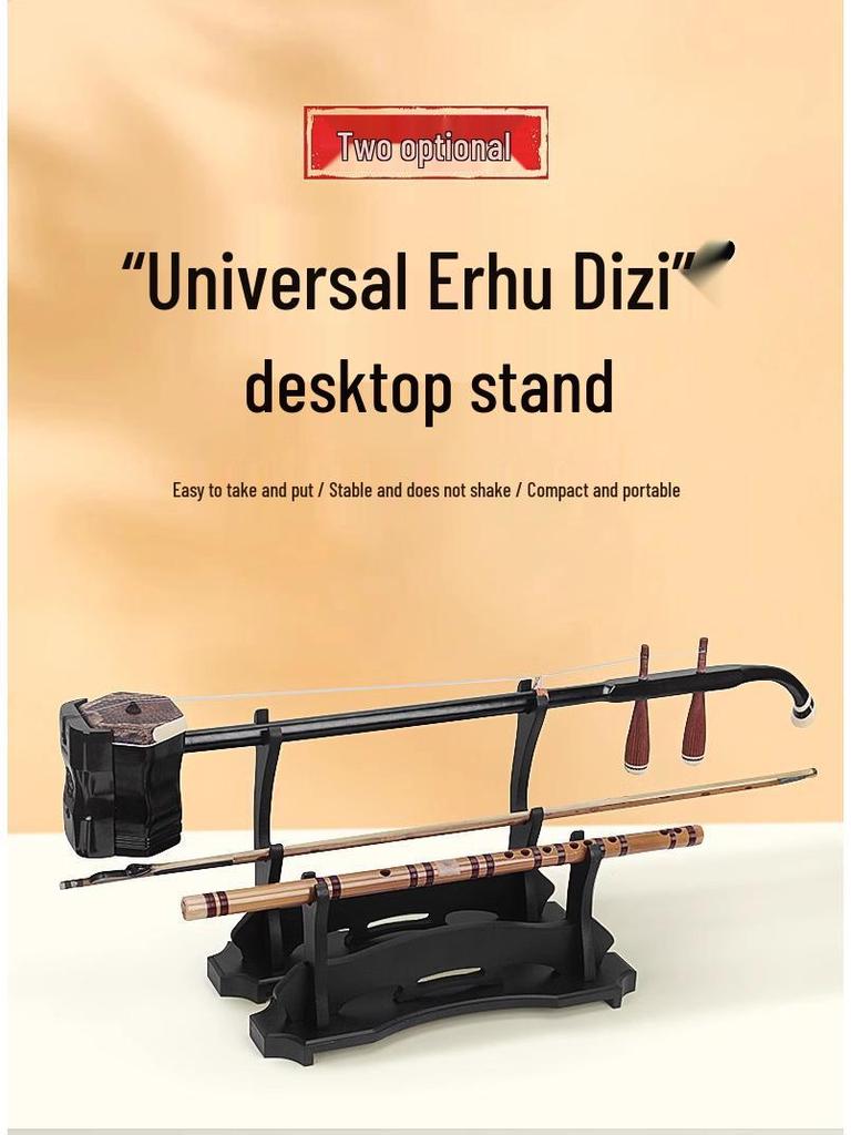 Universal Stand for Erhu and Flute Instruments