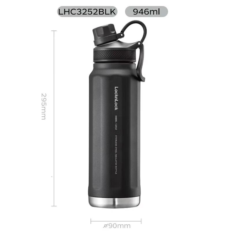 LOCKLOCK Insulated Sports Bottle 946ml