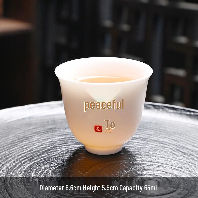 ZISIZ Mutton Fat Jade White Porcelain Tea Cup