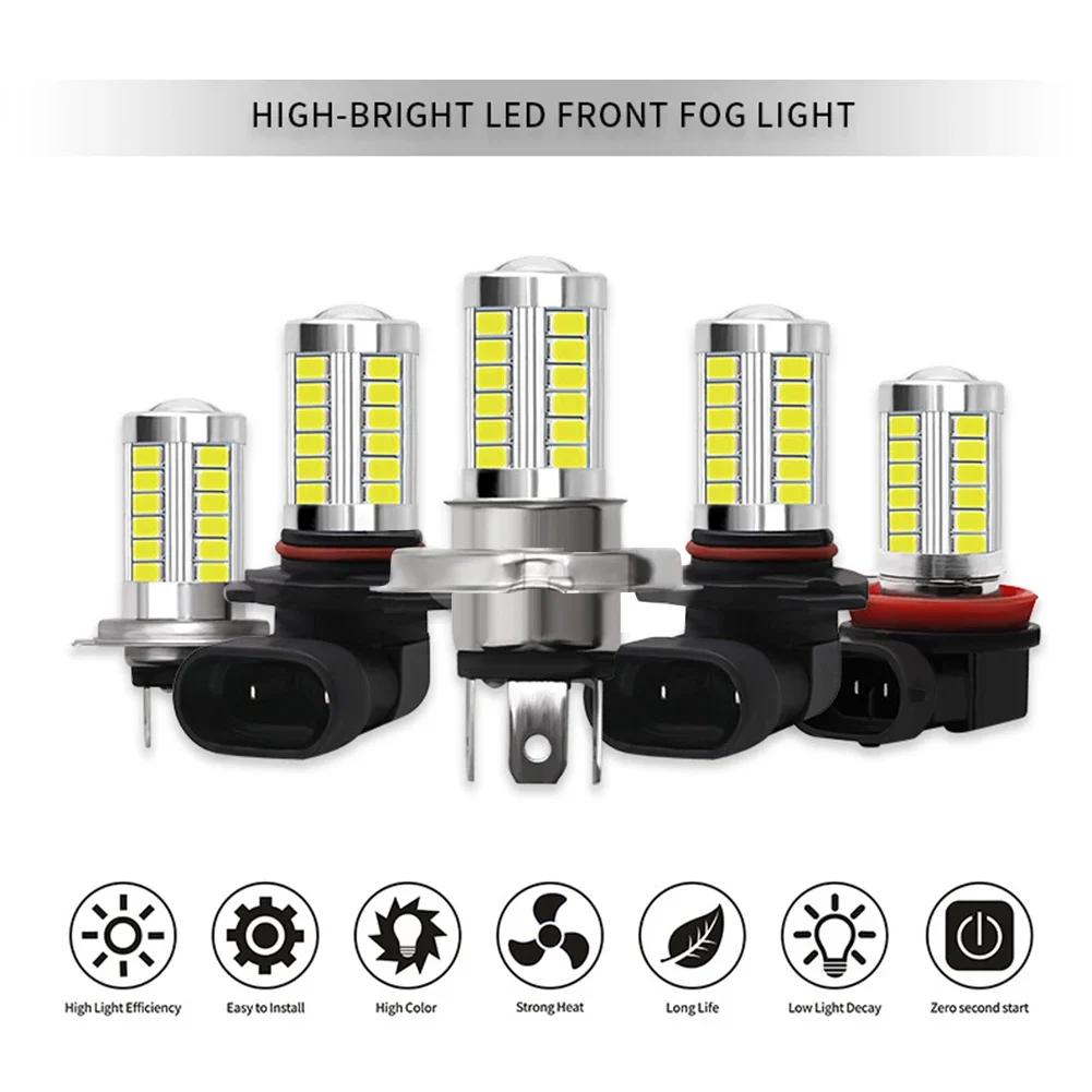 33SMD LED Car Fog Lamp Daytime Running Light Bulb H8 H11 9005 9006 H4 H7 Turning Parking Bulb White Light 12V Headlight Bulbs