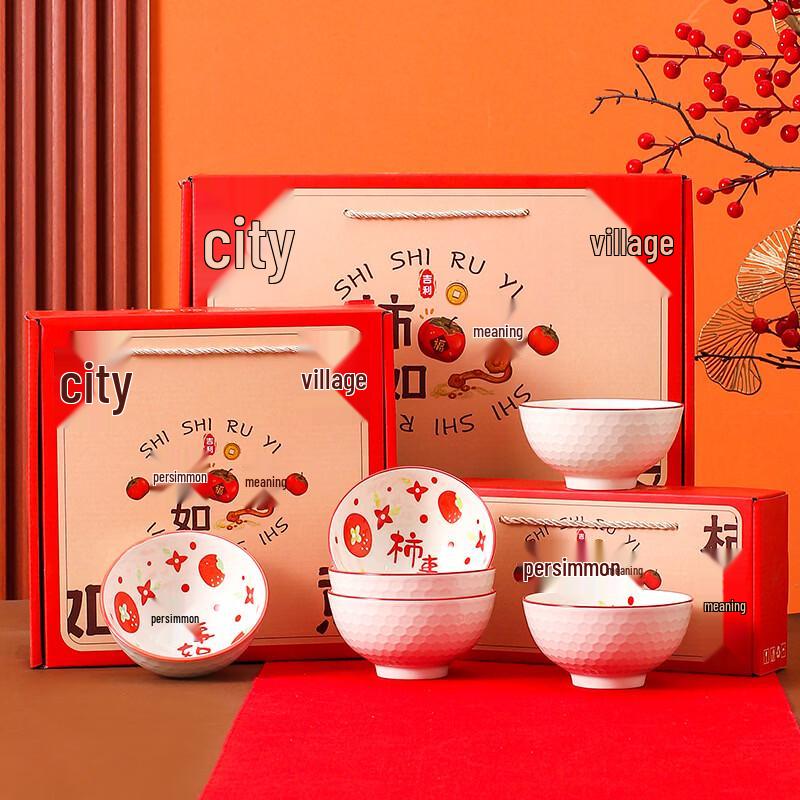 Huihuang Auspicious Ceramic Dinnerware Gift Set