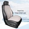 Universal Seaweed Fiber Car Seat Cushion - All-Season, Anti-Slip, Imitation Latex for Five-Seater