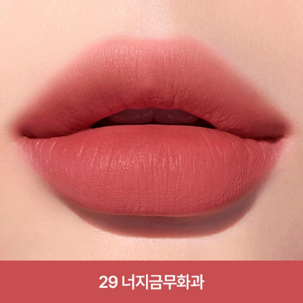 Peripera Ink The Airy Velvet, 29 Fig, 4g, 1 unitate