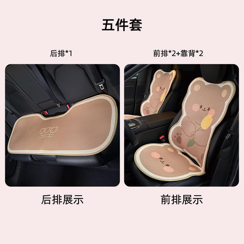 Car seat cushion cute cartoon car breathable seat cushion creative car seat cover universal in all seasons