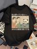 Funny Judging Cat Ukiyoe Geisha Japanese Kanji Print T Shirt Vintage Harajuku Unisex Casual Graphic Short Sleeve Tee