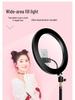6-Inch Ring Light with Tripod Stand for Live Broadcast and Photography