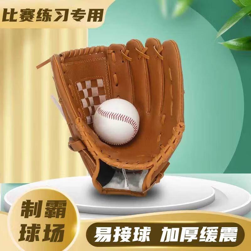 Youth Baseball & Softball Training Glove