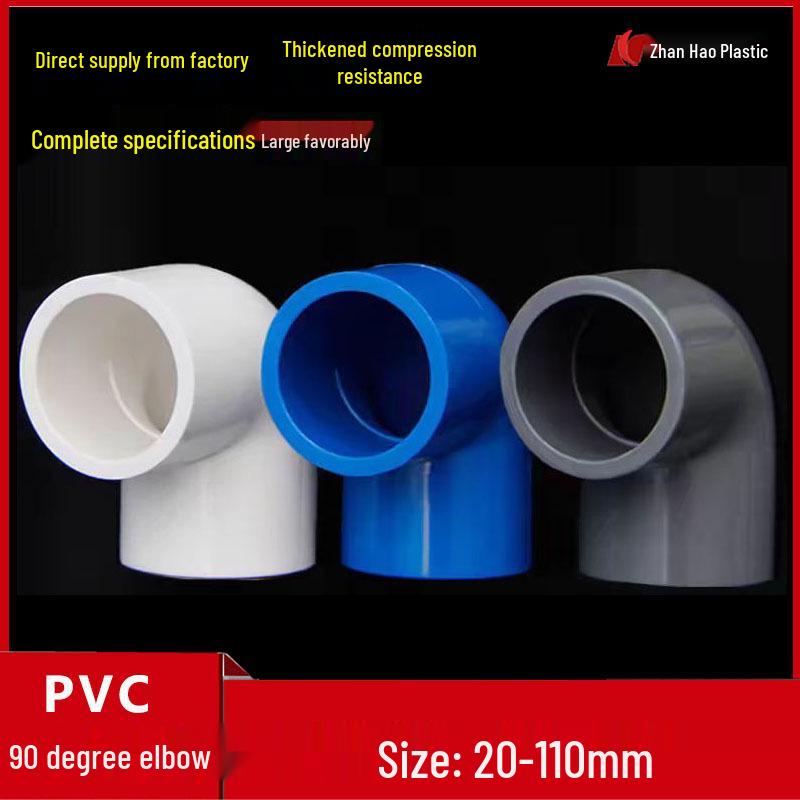 

PVC Elbow 90° Water Pipe Fittings for Fish Tanks - Available in Sizes 32, 40, 50, 63. 20mm Gray Elbow
