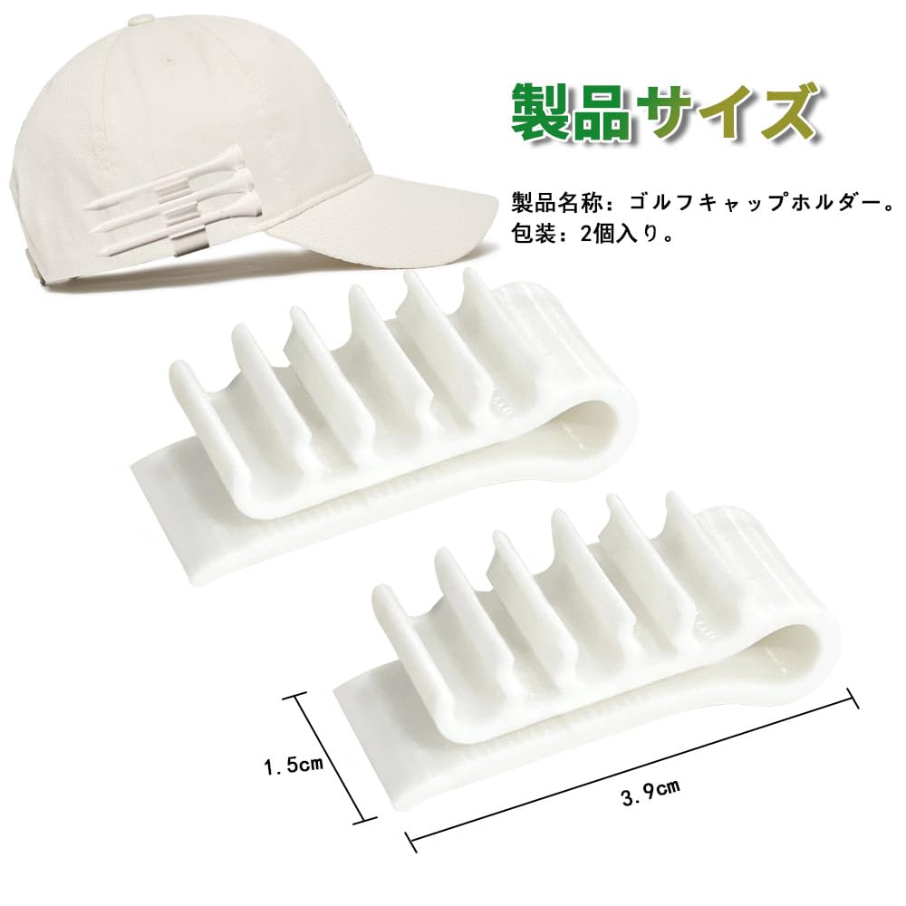 KASELIN Golf Tee Holder (White, Set of 2) Golf Tee