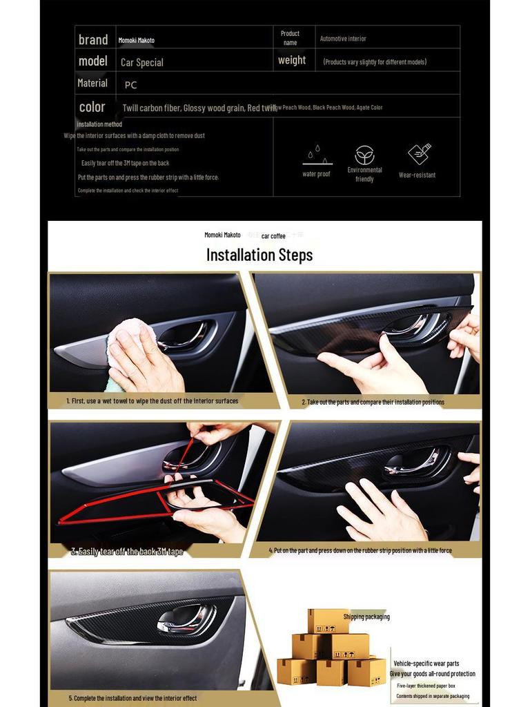 3D Peach Wood Carbon Fiber Interior Trim for 2014-2017 Cadillac ATS