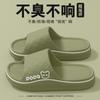 Summer new stepping on shit cool slippers eva home indoor couple non-slip bathroom home wear cool slippers
