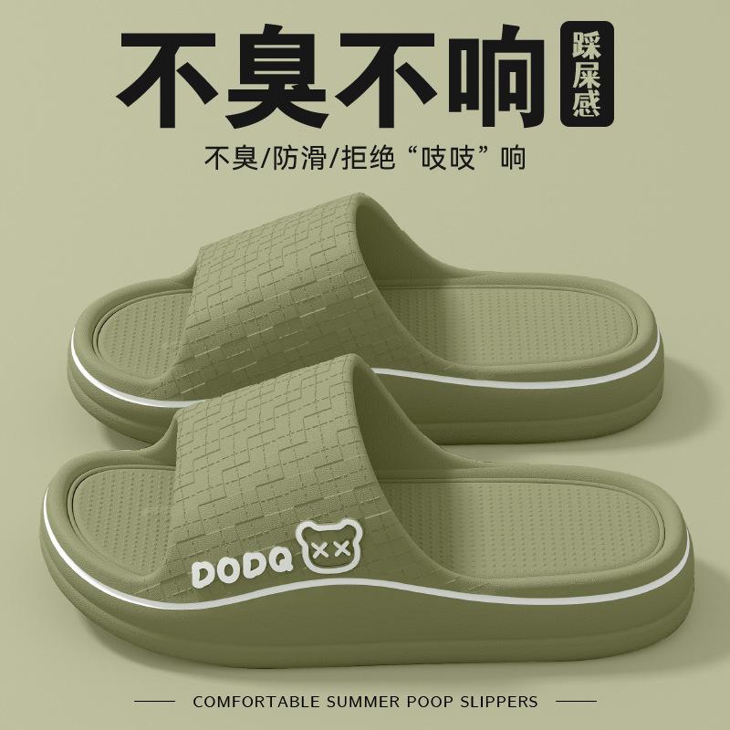 Summer new stepping on shit cool slippers eva home indoor couple non-slip bathroom home wear cool slippers