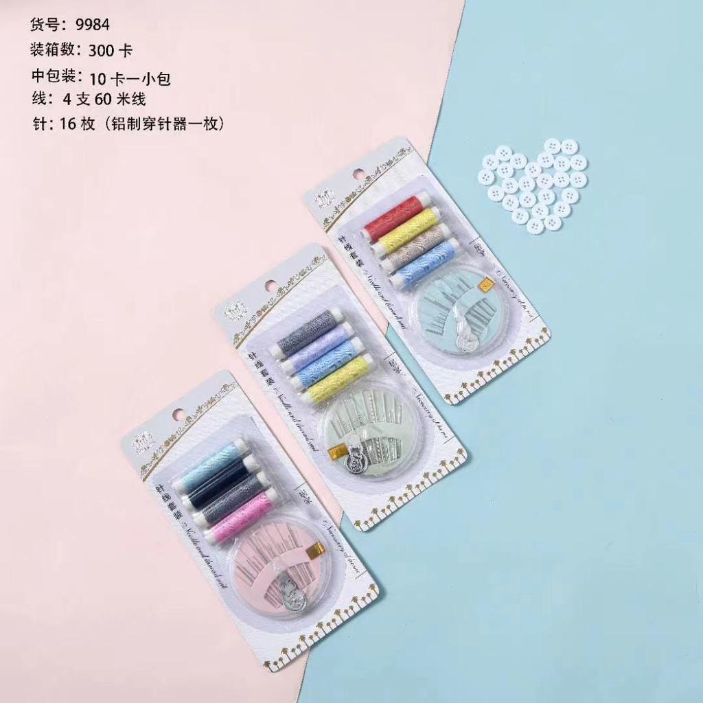 Sewing Box Sewing Bag Set Household Mending Kit Storage Case Hand Sewing Needle Clothes Repair Storage Organizer