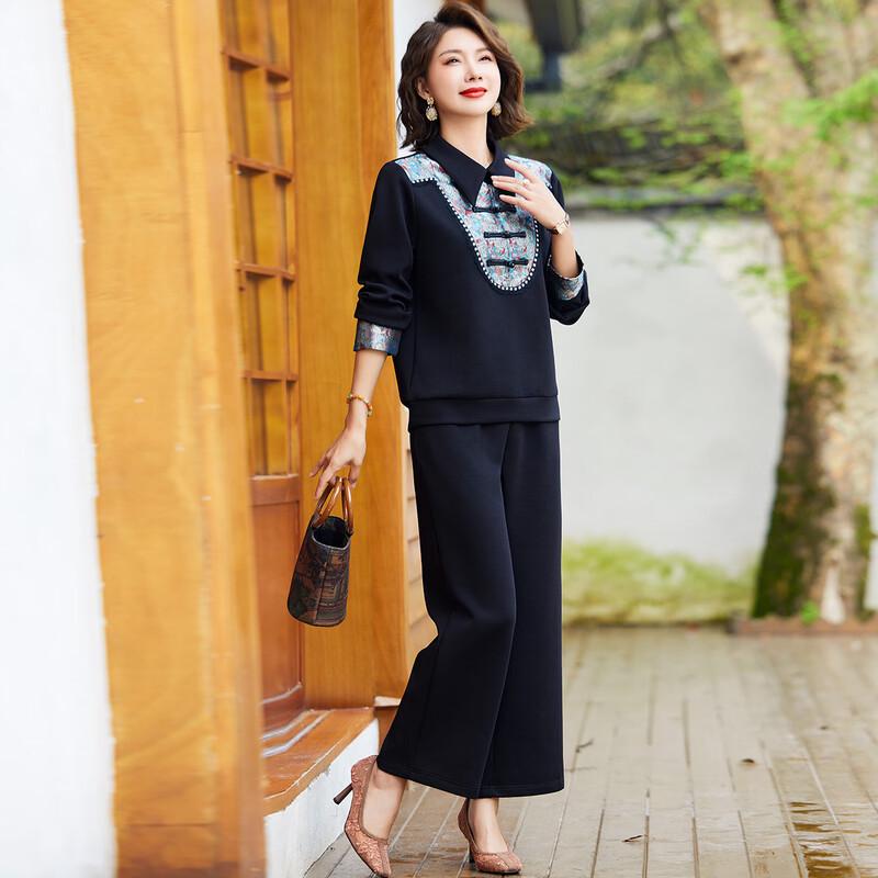 Women's Chinese Style Button-Up Top & Casual Pants Set