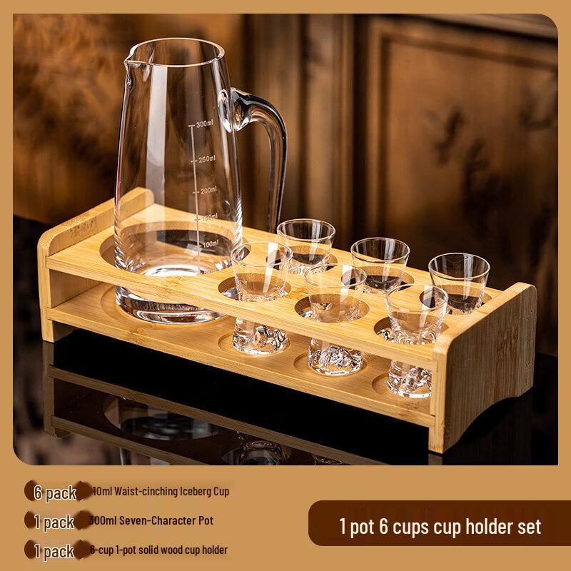 Star Creative Crystal Iceberg Baijiu Cup Set