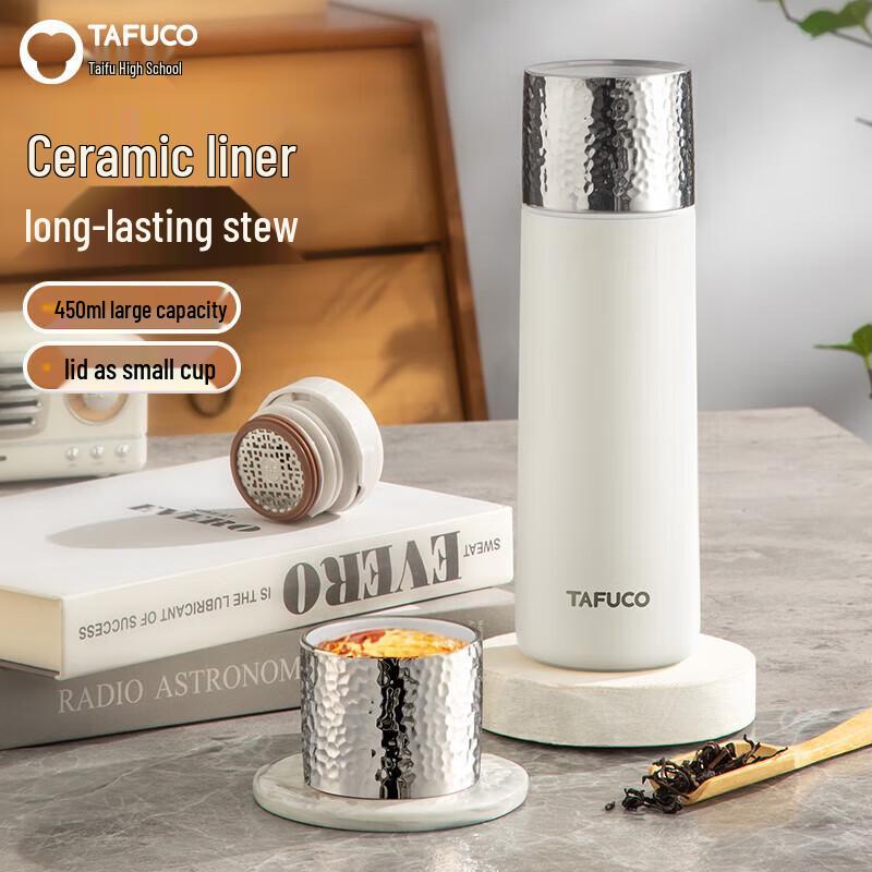 TAFUCO Insulated Tea Infuser Cup