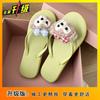Internet celebrity cartoon cute flat slippers women 2025 summer new fashion comfortable beach non-slip women's flip-flops