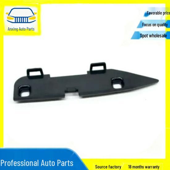 Front Bumper Bracket 51117301575 No