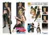Super Action Statue "JoJo's Bizarre Adventure Part 6: Stone Ocean" "Jolyne Kujo Third" Approx. 150mm PVC & ABS & Nylon Painted Movable Figure
