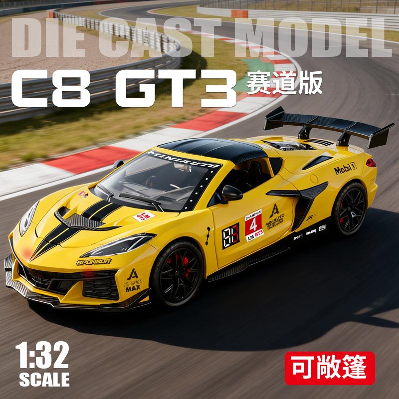 1:32 C8 Alloy Modified Super Sports Car Model Diecasts Metal Track Raing Car Vehicles Model Sound Light Toys Gift