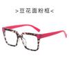 New TR Square Print Women's Blue Light Blocking Flat Glasses, European and American Fashionable Versatile Frames