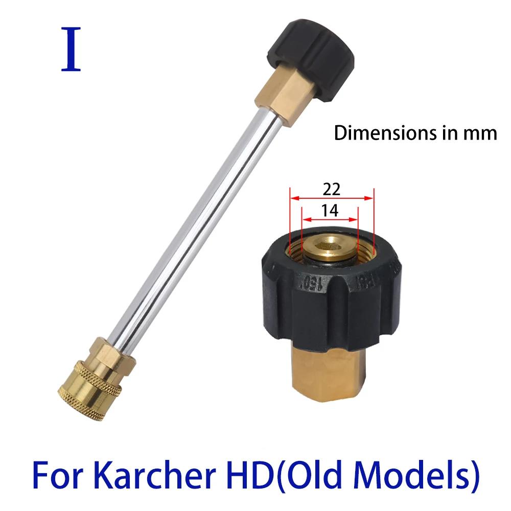 Pressure Washer Spray Lance Car Washer Extension Lance Nozzle with 1/4" Quick Connector for Pressure Washer Gun Wand