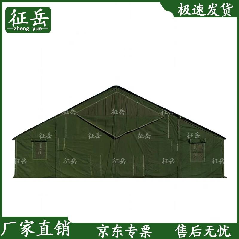 Zhengyue 96 General Command Tent