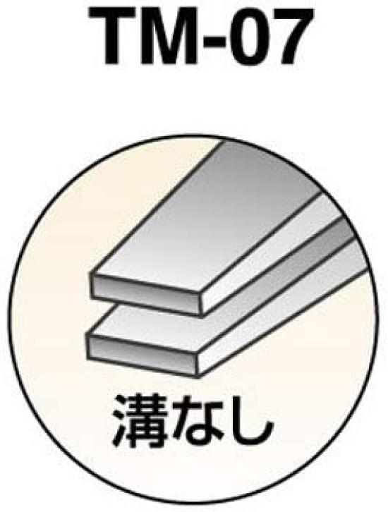 Trinity Pliers 130mm TM-07 Flat-Ended (Ungrooved)