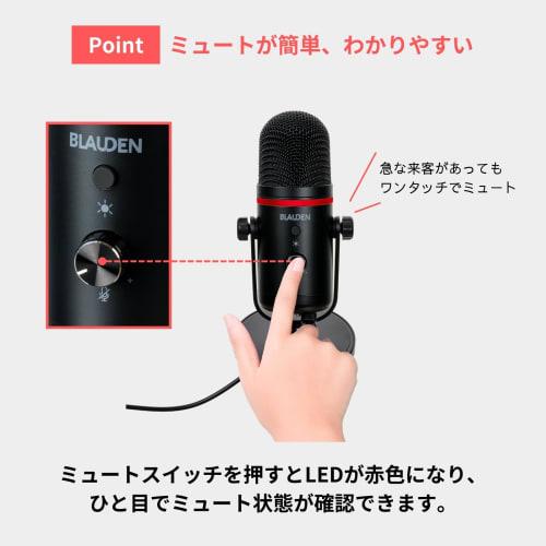 BLAUDEN ASMR Microphone for Streaming [96dB S/N Ratio for Clear Sound Transmission] PC/Smartphone LED USB Gaming Microphone Condenser Microphone Unidi