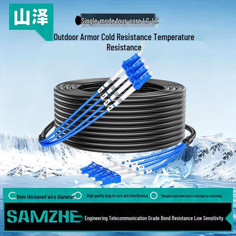 SAMZHE Outdoor Armored Single-Mode Fiber Optic Cable 4-Core LC-LC