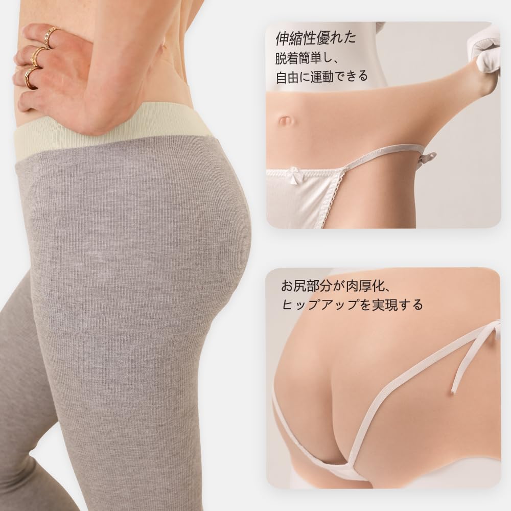 KUMIHO Silicone Upgraded for and for Men and Size White Pants, Cross-Dressing Shorts, Cosplay, Disguise, Transvestite, Women, Hip-Lifting,