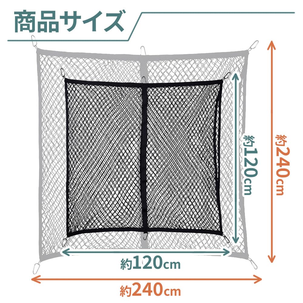 Auto Náklad Pružný Zajišťuje Náklad Zabraňuje a Dodávky x Síť, Síťovina, Dvouvrstvý, Korba, Pády, Přepravuje, (120cm 120cm)