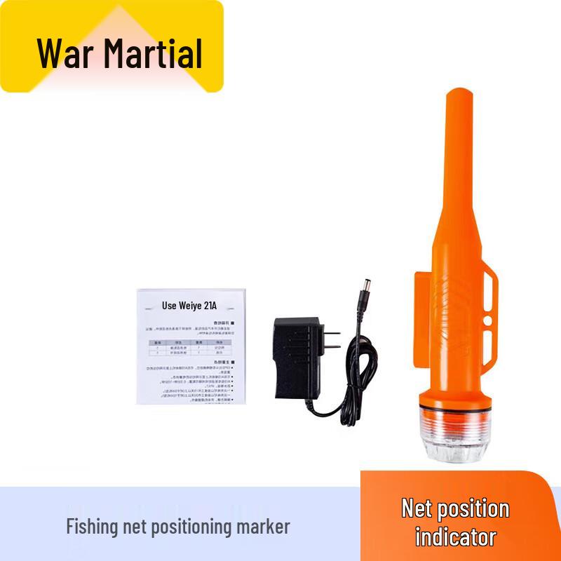 Zhanwu Marine Communication & Navigation Devices