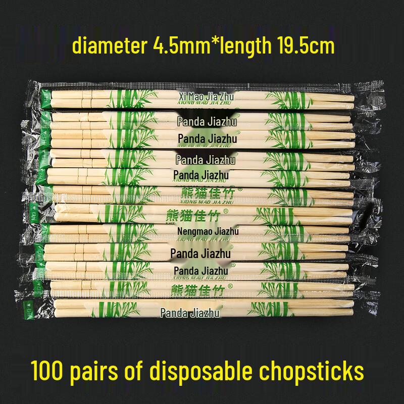 Disposable Bamboo Chopsticks, 100 Pairs