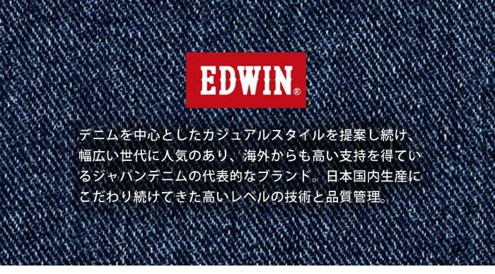 Edwin Waterproof Work Boots with Size 27cm Men's Low-Cut Insoles, Black, (ed7980)