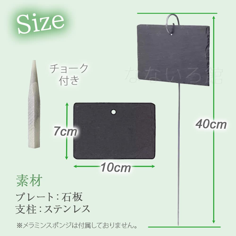 Gardening Nameplate Gardening Label Stone Plate Gardening Flower Bed Home Garden Herb Garden Plant Label Stylish (Nanairokan) (12 Pieces)