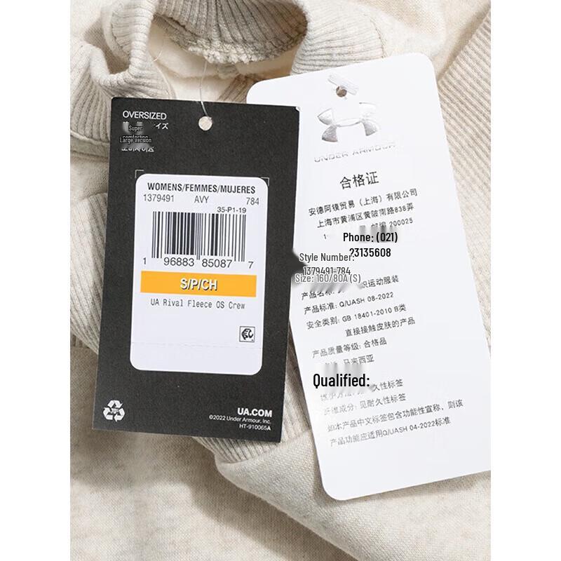 Under Armour Women's Pullover Sportswear Sweatshirt