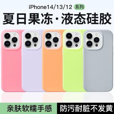 Cover per smartphone – Cover antiurto per smartphone