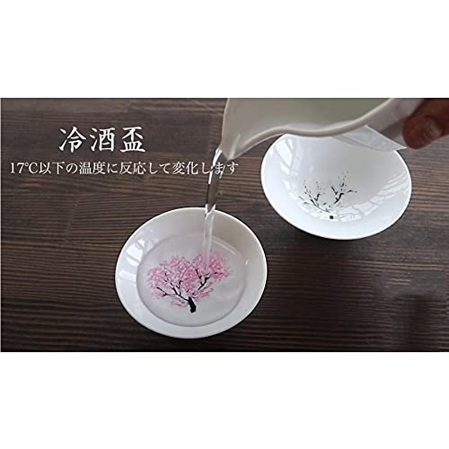 [Authentic Product] Marumo Takagi Ceramics - Enjoy with Temperature - Cherry Blossom in Full Bloom Cooling White Flat Sake Cup Pair Set - Sake Cups, J
