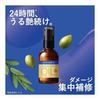 LUCIDO -L Oil Treatment #EX Hair Repair Oil Argan Oil Non-Rinse Treatment Penetration Damage Repair 60ml + Sample (Hair Mask 10g) [Amazon.co.jp