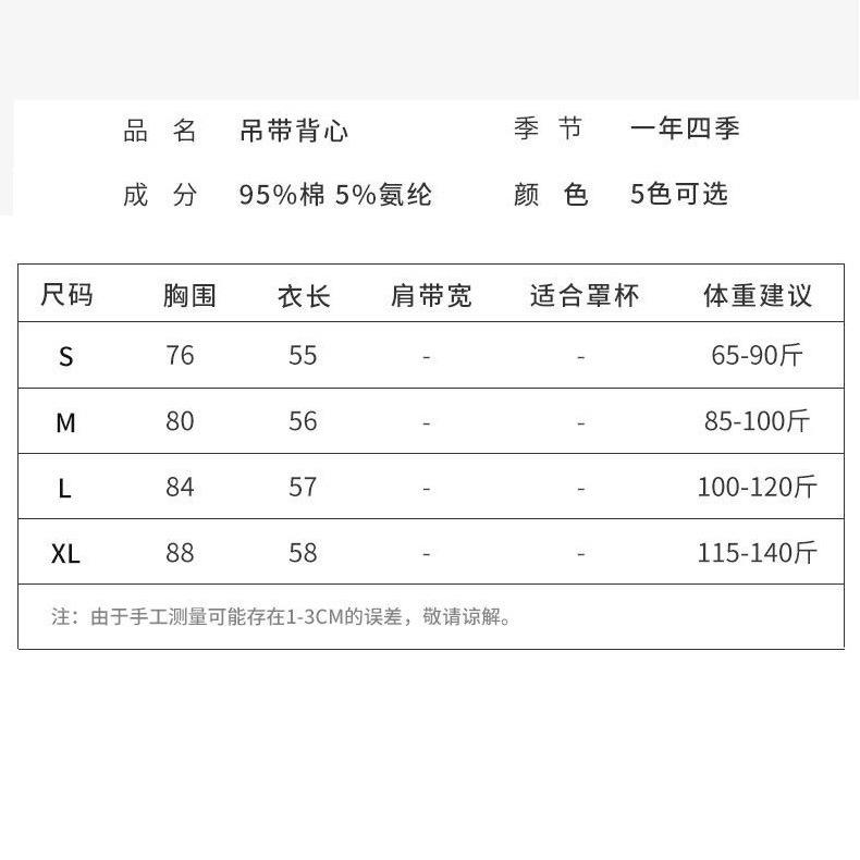 Pure Cotton White Backing Small Suspender Vest Women's Summer Inner and Outer Wear Trendy Sexy Sleeveless Top Summer