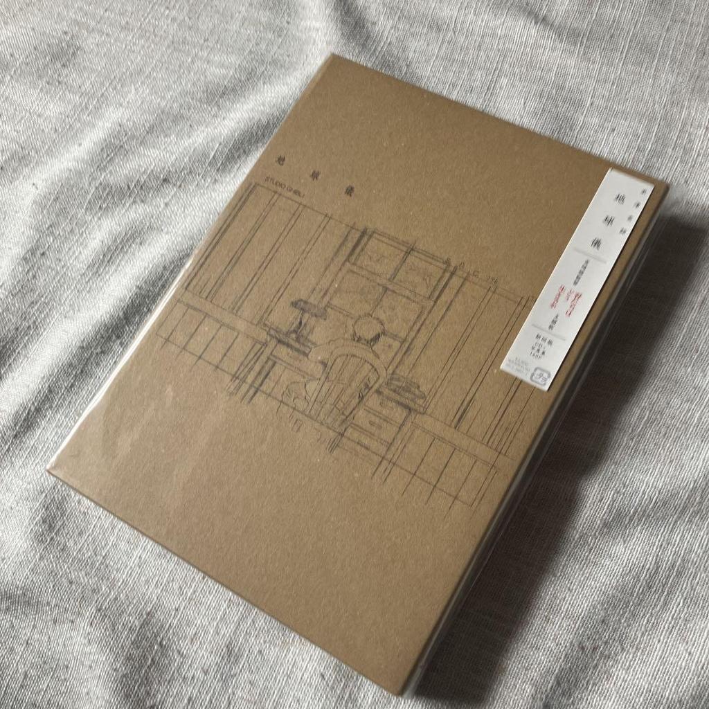 [USED] Kenshi Yonezu "Globe" First Press Limited Edition Art Book (CD + Booklet)