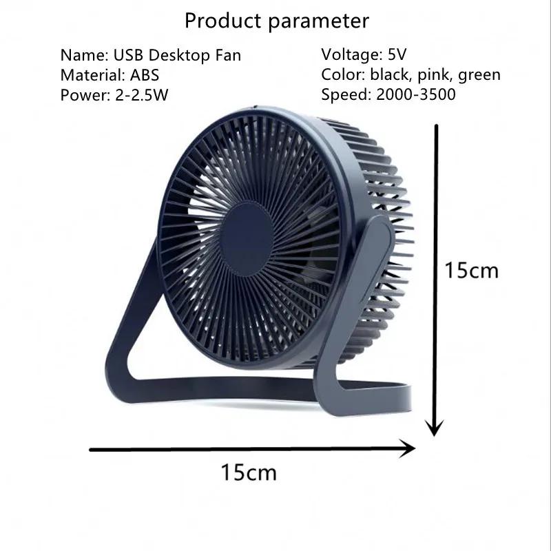Mini Desktop USB Fan Air Cooler Rotation Adjustable Angle For Office Summer Portable Fan USB Household Floor Table Fan