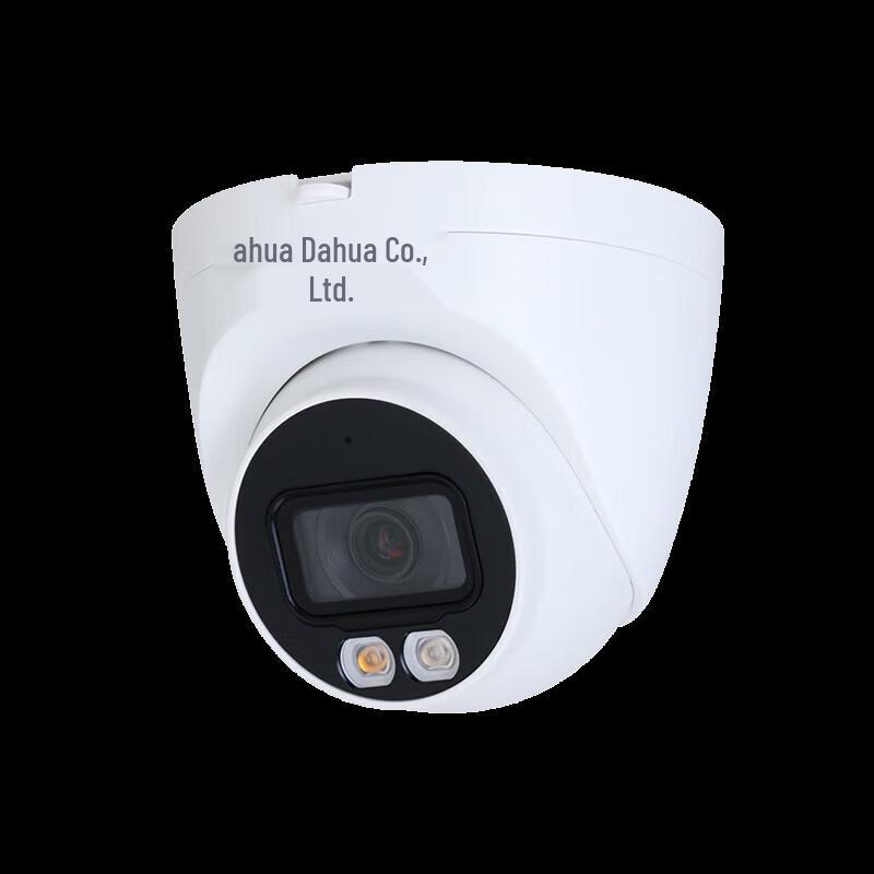 Dahua DH-IPC-HDW4443T-A-IL-V3 4MP Dual-Light Network Dome Camera CN plug (adapter included)
