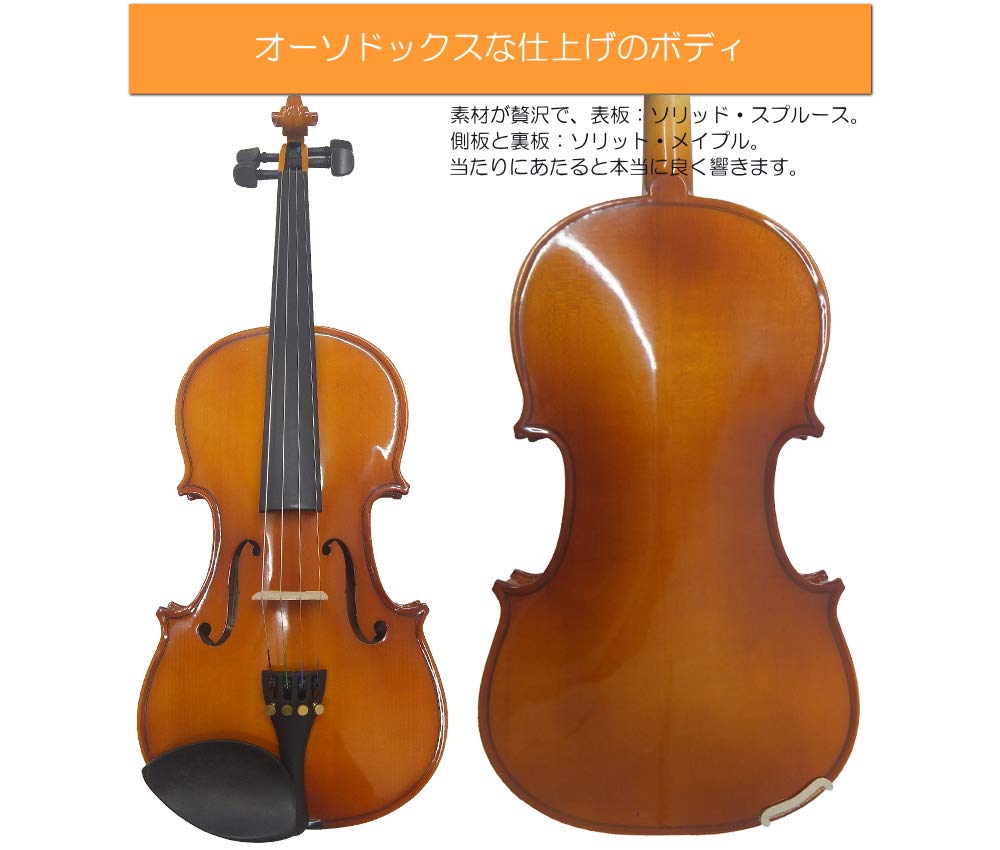 Violin Set for Beginners Stenter Set STENTOR FVS-17 [6-piece Set] Beginner's