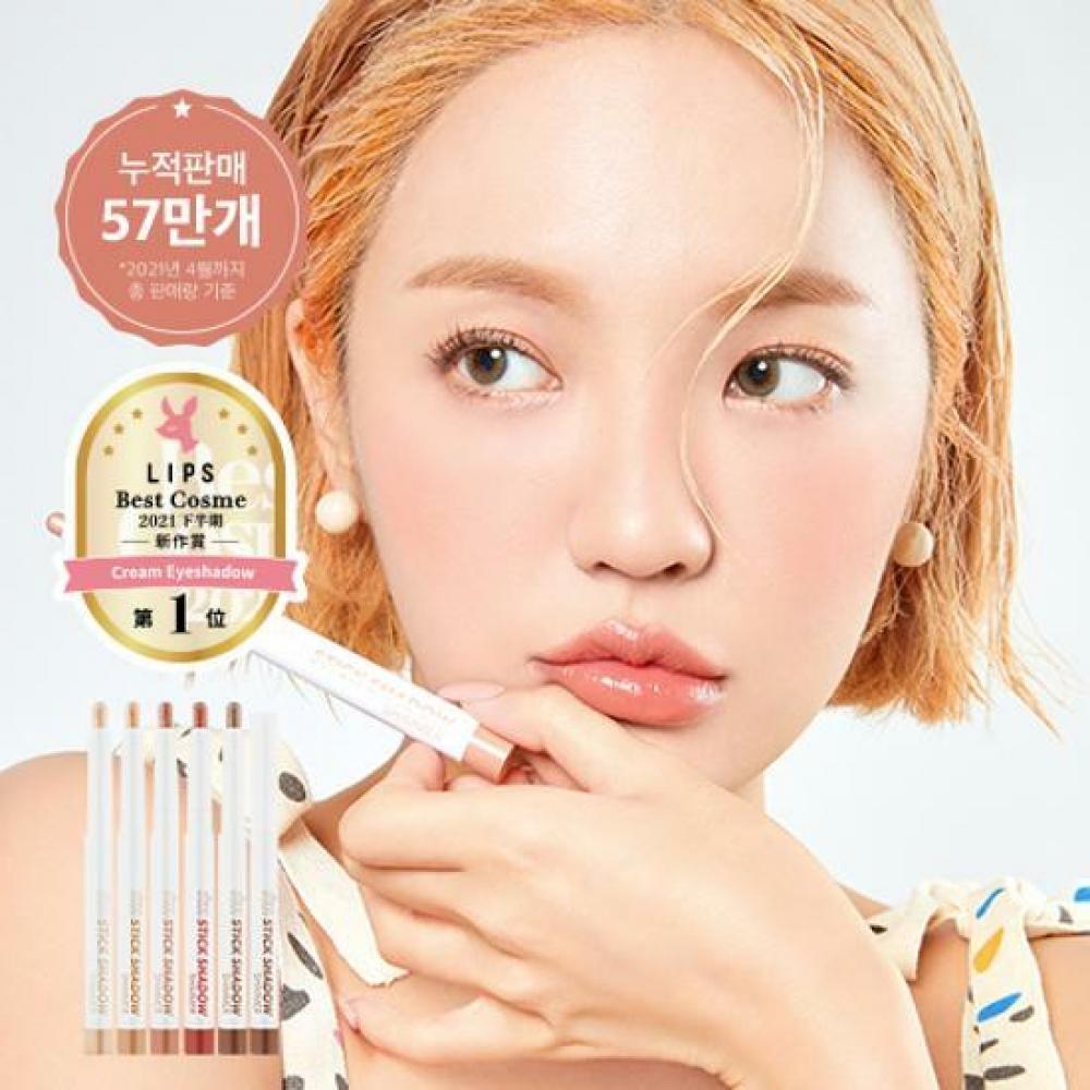 

IM MEME STICK SHADOWMER