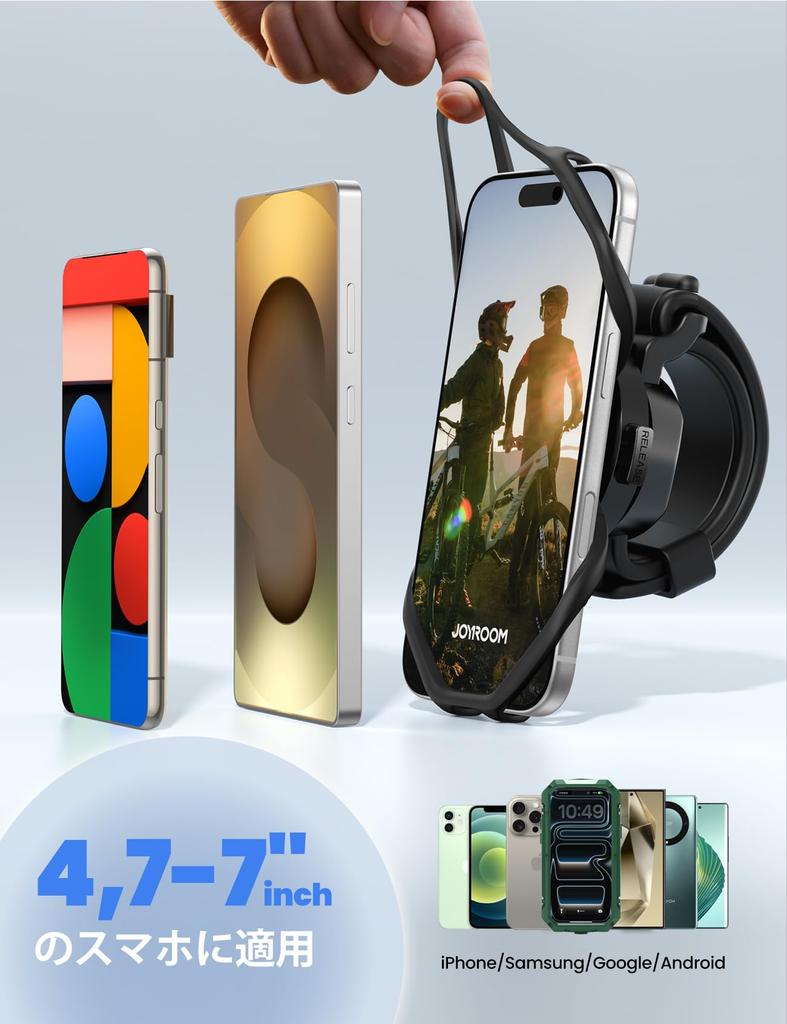 JOYROOM Fahrrad Smartphone Halter Ständer Einfache Entfernung Smartphone Fahrradhalter für Rennrad Hybrid Rennrad Elektro und Kinderwagen 360 Grad Sturz Vibration