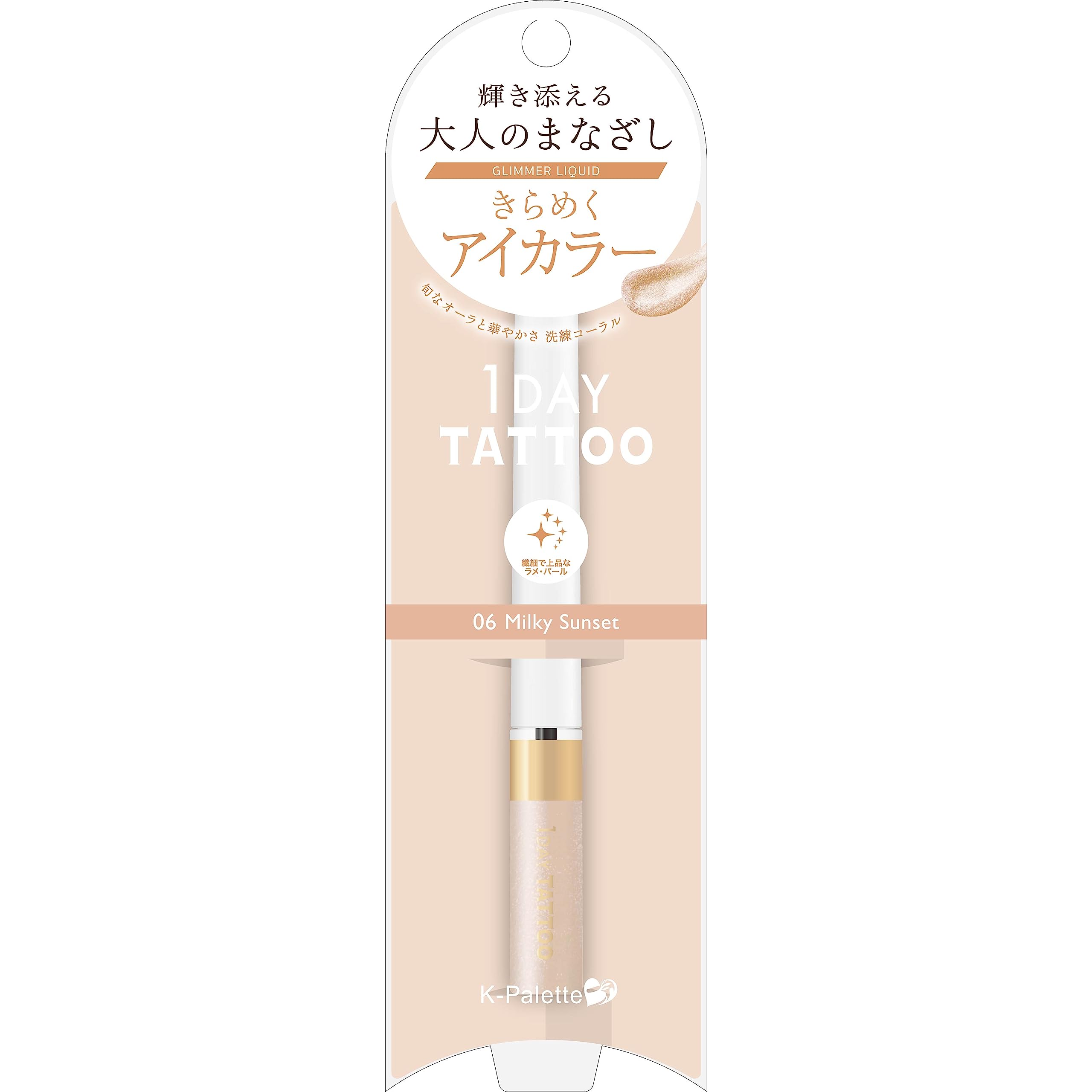 

K-Palette Жидкие тени с глиттером 06 Молочный закат 3 г