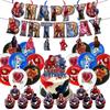 Themed Birthday Party Decorations for Kids - Party Supplies for Boys and Girls